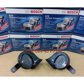 แตรรถยนต์ หอยโข่ง BOSCH สีดำ ของแท้100%