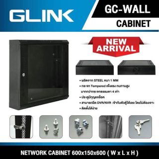 ตู้RACK CABINET  ขนาด600×150×600 รหัสGWC-01 ยี่ห้อGLINK