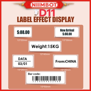 Niimbot D11 ป้ายฉลากกันน้ํากันน้ํามันกันรอยขีดข่วนสําหรับเครื่องพิมพ์ขนาดเล็ก