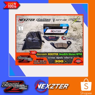 ผ้าเบรกหน้า All NewR152017-2022/M-Slaz/MT-15/XSR-155 Nexzter