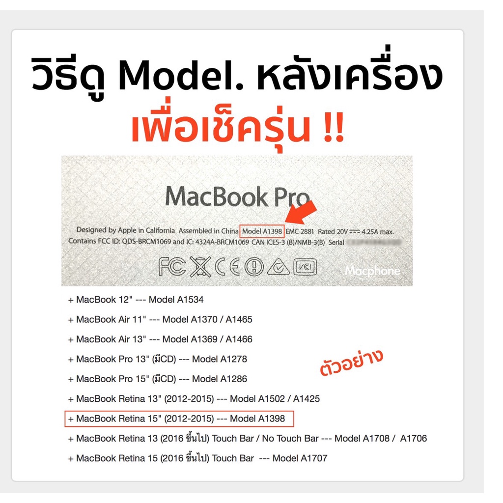 ฟิล์มโฟกัส สำหรับ แมคบุ๊ค air13 2018/2020/pro13"/Air M1 M2 M3 M4 13.6"/Pro M2/Pro14"2021 Pro16"2021