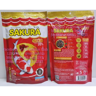 500 g. SAKURA &gt; Gold โปรตีน 35%