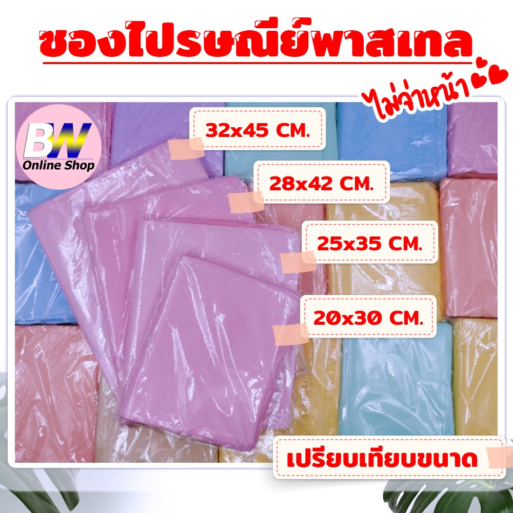 รูปภาพ 3