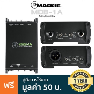 Mackie® MDB-1A ไดเร็กบ็อกซ์ Active Direct Box D.I.Box พร้อมสวิทช์-20dB, Low Cut, Ground Lift, Polarity **ประกันศูนย์ 1 ป