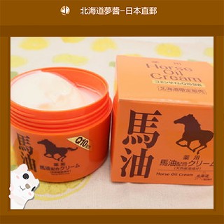 【Shipped Directly from Japan】Hokkaido Showa shinzan Q10 Horse Oil cream Moisture Skin care Face/Hand/Body gift souvenir free