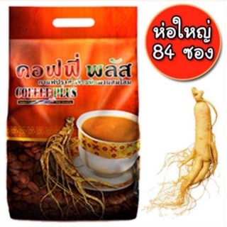 กาแฟโสม ซูเลียน คอฟฟี่พลัส(ห่อใหญ่84 ซอง) ที่ถุงมีการกรีดรหัสและมีเทปสีติดไว้ทุกห่อ แต่ไม่มีผลกับสินค้า