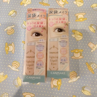 canmake lighting liquid eye แคนเมค ไลท์ติ้ง ลิควิดอาย