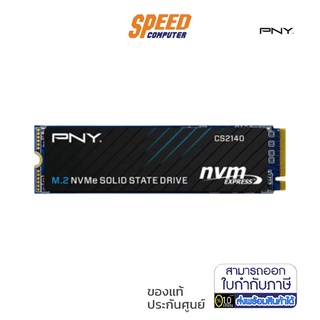 PNY 500 GB SSD M.2 PCIE 4.0 CS2140 (M280CS2140-500-CL) NVME By Speed Com
