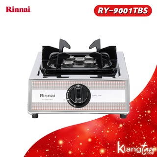 Rinnai เตาแก๊สรินไน รุ่น RY-9001TBS หัวเตาไฟแรง หัวเตาทองเหลือง 1 หัว ปรับไฟได้ 4 ระดับ (เลือกชนิดหัวปรับได้)