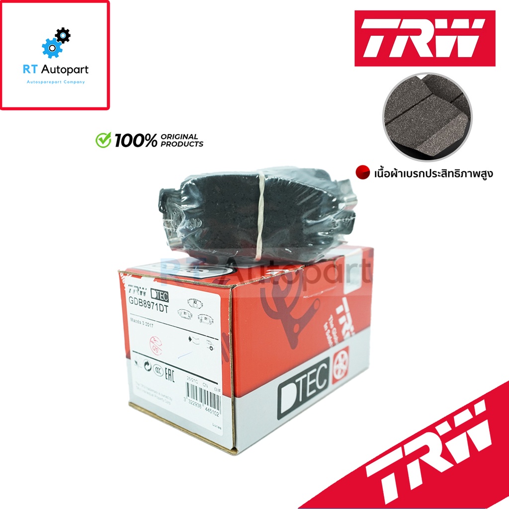 TRW ผ้าดิสเบรคหลัง Mazda 3 Skyactive ปี17-20 CX3 CX-3(หลัง Minorchange) ปี20-22 เกรด DTEC / ผ้าเบรค ผ้าเบรค / GDB8971DT