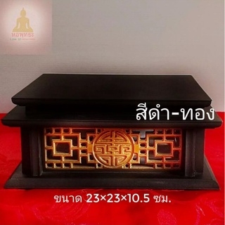 ฐานรององค์เทพ หรือรองพระพุทธรูป