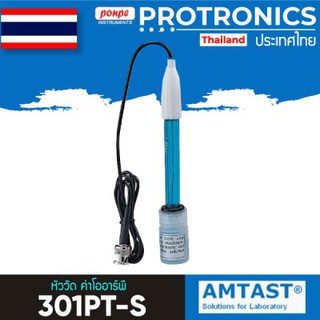 ORP ELECTRODE 301PT-S หัววัด ค่าโออาพี สำหรับ PH/ORP METER