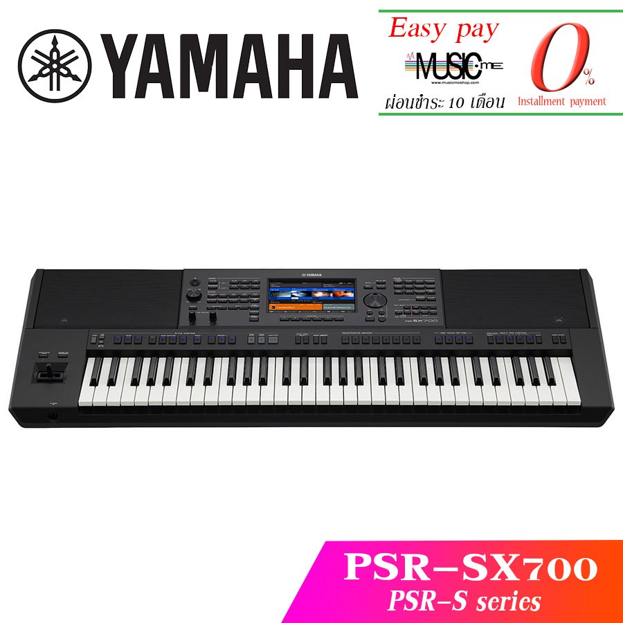 คีย์บอร์ด YAMAHA PSR-SX700 I ผ่อน0% นาน10เดือน