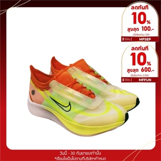 รองเท้าวิ่ง Nike Zoom fly3 Rise JDI