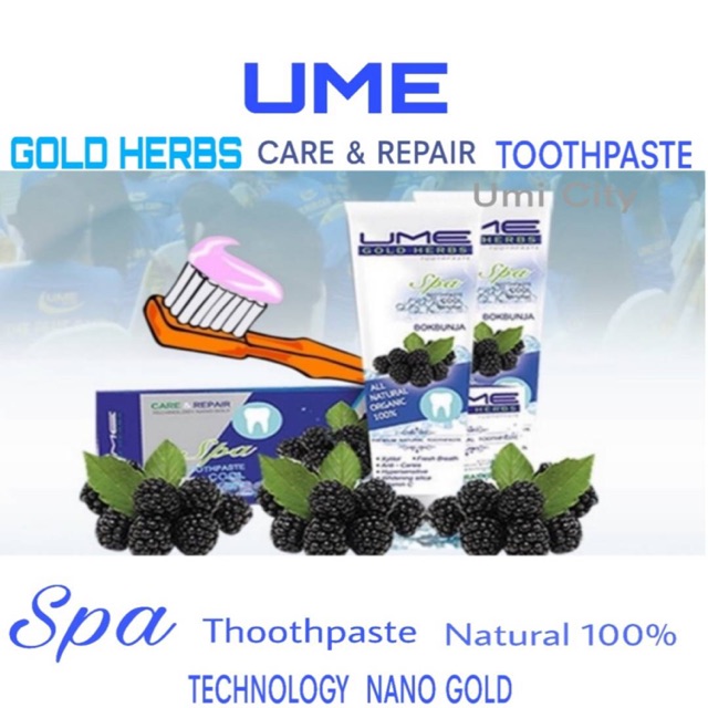 ยาสีฟัน UME GOLD HERBS