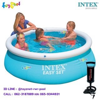 Intex สระอีซี่เซ็ต 6 ฟุต (1.83x0.51 ม.) สีฟ้า รุ่น 28101 + ที่สูบลม ดับเบิ้ลควิ๊ก วัน