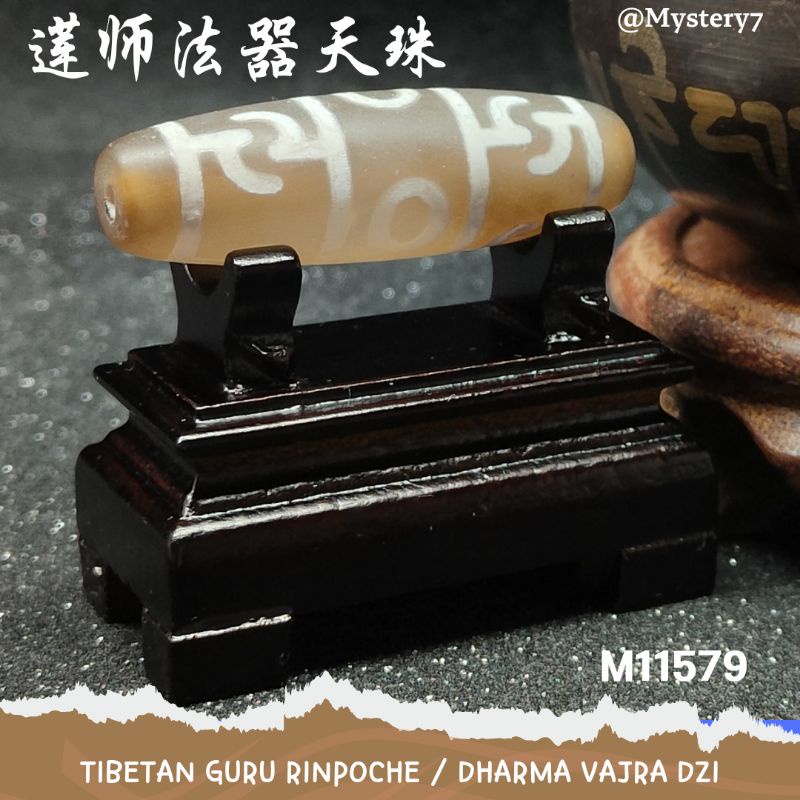 ️ ️ ️ ️ ทิเบต Guru Rinpoche/Dharma Vajra Dzi Manik DZI