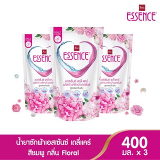 Essence เอสเซ้นซ์ เดลี่ แคร์ สูตรลดกลิ่นอับ ผลิตภัณฑ์ซักผ้า กลิ่น ฟลอรัล ชนิดเติม 400 มล. (แพ็ค 3 ถุง) (8850002906471)