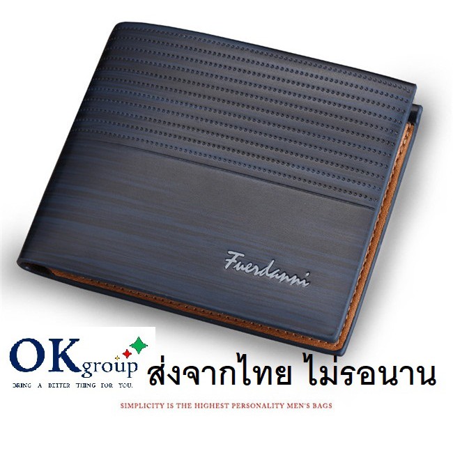 OKgroup FD01-3colors กระเป๋าสตางค์ผู้ชาย หนังpu ทรงสั้น