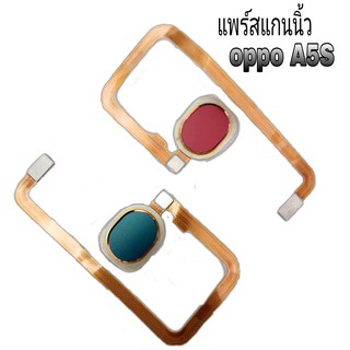 แพร์สแกนนิ้ว,แพร์สแกนหลัง OPPO A5S