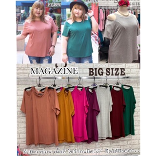 Mag เสื้อยืด เสื้อสาวอวบ อ้วน Bigsize