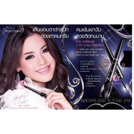 Mistine Cat Eyes Stardust 2 In 1 Eyeliner อายไลเนอร์