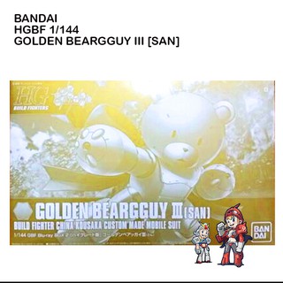 GOLDEN BEARGGUY III [SAN] HGBF 1/144