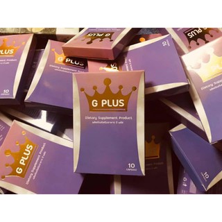 G PLUS จีพลัส (จี9 สูตรใหม่)