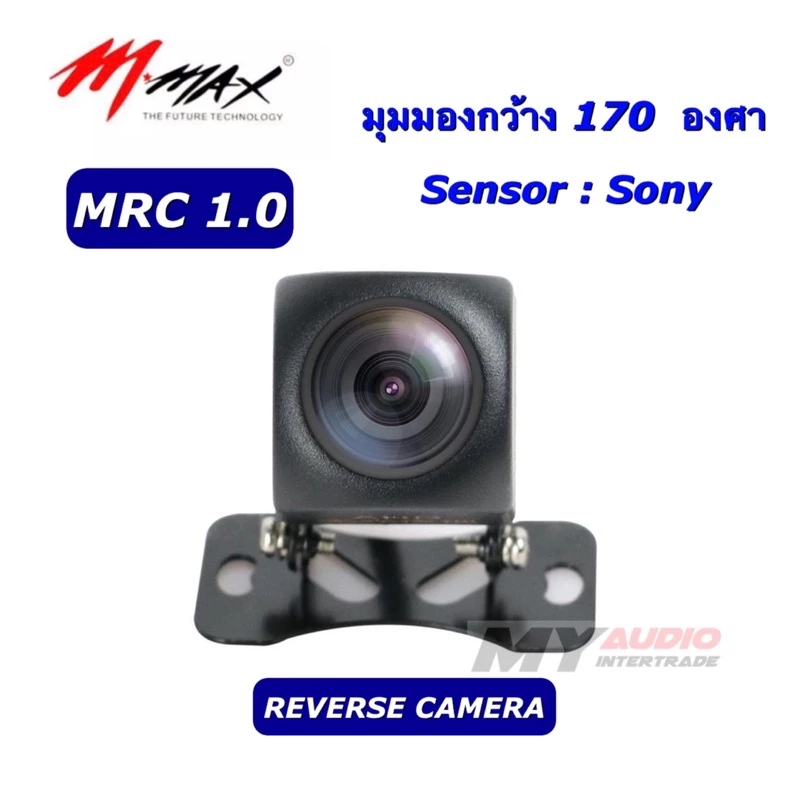 กล้องมองหลังติดรถยนต์  MMAX MRC-1.0 ใช้กับจอที่รองรับระบบ AHD  สามารถใช้เป็นกล้องหน้าได้ สายยาว 10 เมตร thumbnail 5