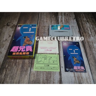 Cho Aniki Explosive Brawl Edition JPN Ver  Super Famicom