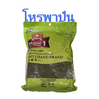 โหรพา ป่น แพ็คละ 500g