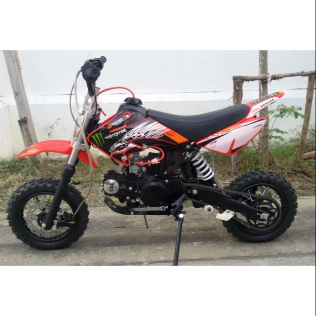 รถวิบากเล็กเครื่องยนต์ สี่จังหวะขนาด 50cc.