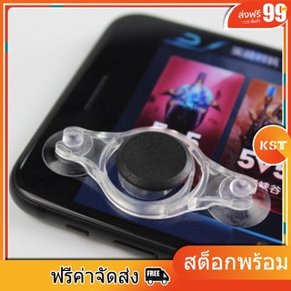 จอยสติกควบคุมเกม สำหรับ iPhone Android