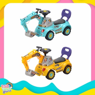 250TOYS รถตักดิน ขาไถแม็คโคร ขุดตักดินได้ คันใหญ่ ขนาด 33.5*63*36.5 cm. Big Backhoe (มีเสียง มีไฟ) รถขาไถ รถขาไถตักดิน