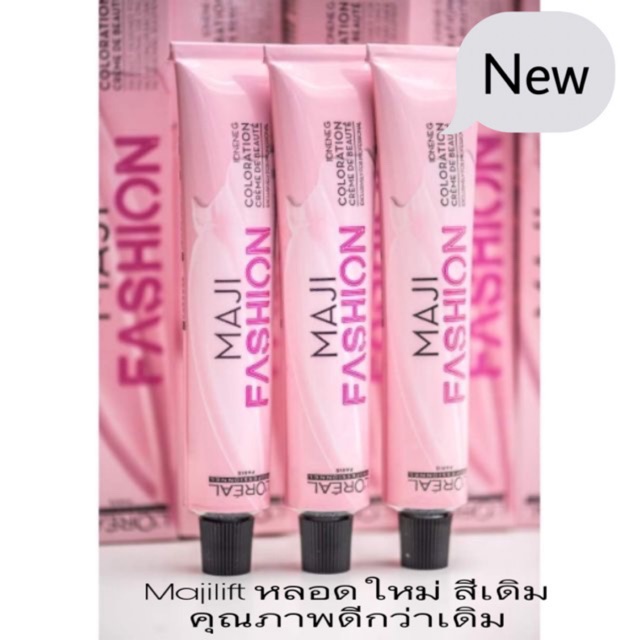 L'OREAL Majifashion ครีมเปลี่ยนสีผม ลอรีอัล มาจิแฟชั่น