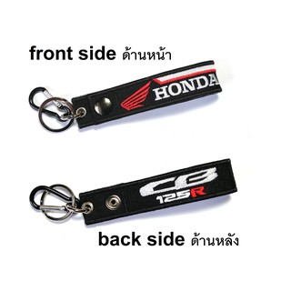 12ญแจ Honda CB125R CB 125R ฮอนด้า  (PCX Wave Super Cub CLICK SCOOPY ZOOMER MOOVE MSX CBR) มอเตอรไซค์  MOTORCYCLE