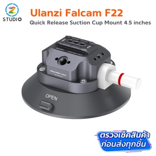 Ulanzi Falcam F22 Quick Release Suction Cup Mount 4.5 inches ฐานสูญญากาศ Suction Cup สำหรับไปยึดติดตามที่ต่างๆ