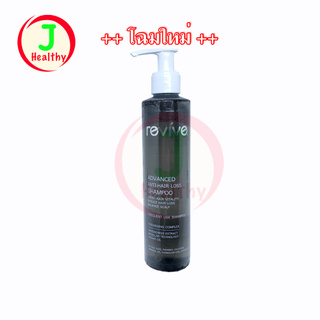 Revive Energizing Shampoo แชมพู  สำหรับทำความสะอาดหนังศีรษะและเส้นผม