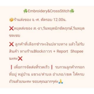ไหมปักผ้าจัดชุดโทนสี 1ชุด12สี สินค้ามีพร้อมส่ง