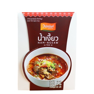 น้ำเงี้ยวกึ่งสำเร็จรูป พร้อมทาน  วนัสนันท์  230g