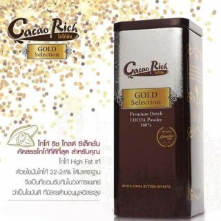 Cacao Rich โกโก้ ริช โกล์ด ซีเล็คชั่น ขนาด 400 กรัม