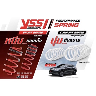 สปริงโหลด/Standard Yss ตรงรุ่น Honda HRV