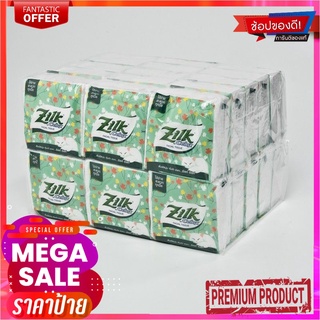 ซิลค์ ป๊อปอัพ กระดาษเช็ดปาก ขนาด 50 แผ่น แพ็ค 30 ห่อZilk Pop Up Napkin 50 Sheets x 30 pcs