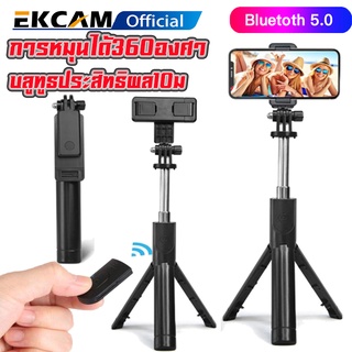 Q07ไม้เซลฟี่ ขาตั้งแบบสามขา, Selfie Stick Monopod ขาตั้งแบบบูรณาการและบลูทูธเลนส์ติดกล้องโทรศัพท์มือถือ