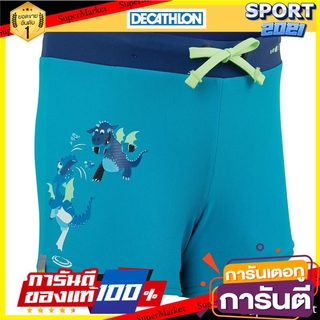 กางเกงว่ายน้ำบ็อกเซอร์สำหรับเด็กผู้ชายรุ่น 100 PEP (สีเขียว/ฟ้า ลายมังกร) Boys Boxer Trunks 100 PEP (Green / Blue Drago