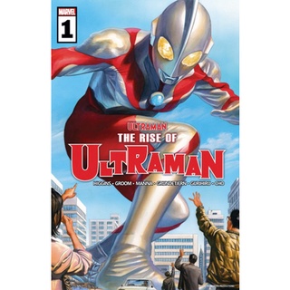 หนังสือการ์ตูน RISE OF Ultraman - Comic Book - COMPLETE SET - Marvel Comics - หนังสือการ์ตูนอุลตร้าแมน