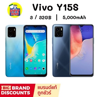 Vivo Y15S สินค้าใหม่​ ประกันศูนย์ 1 ปี