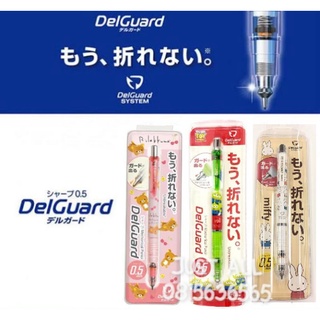 ZEBRA DelGuard Mechanical Pencil ==&gt;ดินสอกด ไส้ไม่หัก ในตำนาน ขนาด 0.5 mm