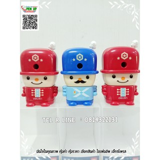 กบเหลา ดินสอ รูปทหาร น่ารัก สีสันสดใส