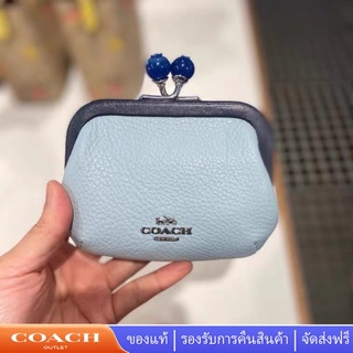 COACH กระเป๋าใส่เหรียญ / กระเป๋าสตางค์ผู้หญิง 8334